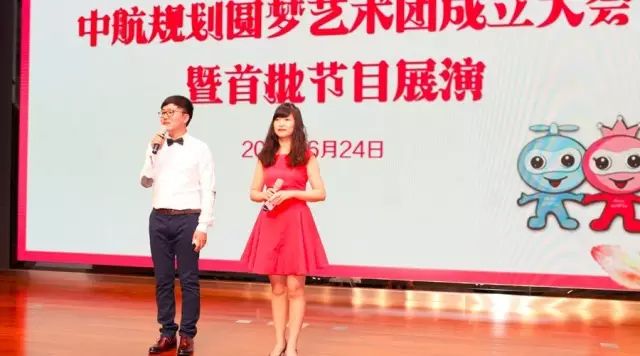 公司舉行圓夢藝術(shù)團成立大會暨首批節(jié)目展演3.jpg